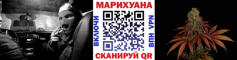 omg ссылки  Балей  Бошки марихуана тримм 
